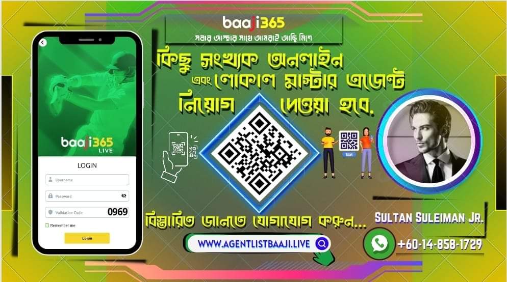 আমাদের ফেসবুক গ্রুপে যান নিচে ক্লিক করে