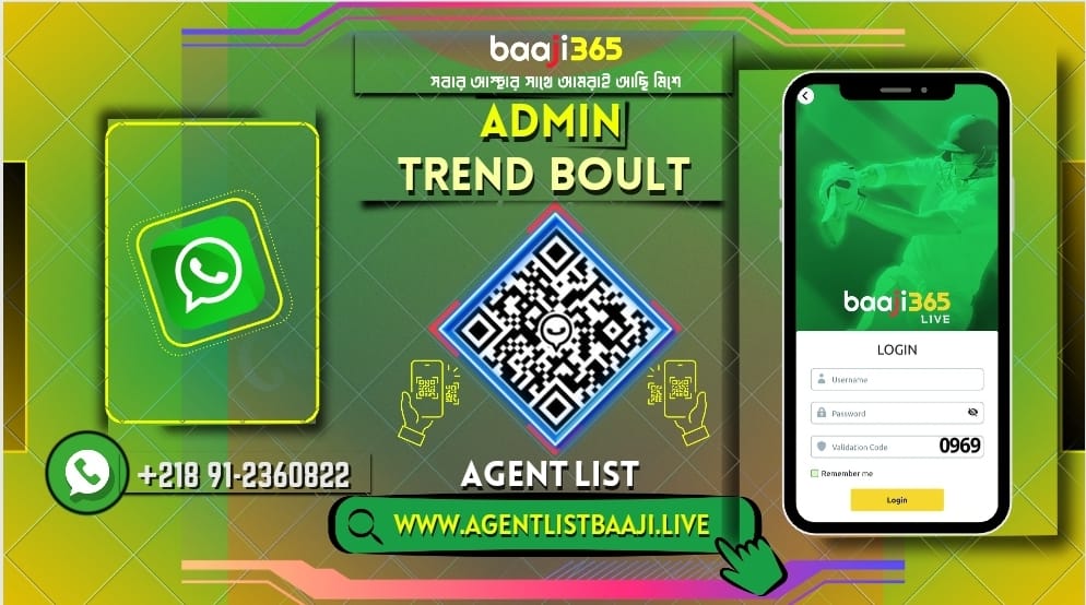 আমাদের অ্যাপ ডাউনলোড করুন নিচে ক্লিক করে